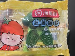 -海底捞火锅(吾悦国际广场店)