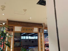 -渝信川菜(西单店)