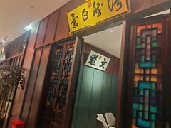 -福照楼汽锅鸡·云南菜(护国路店)