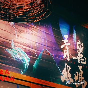 帝都版《sleep no more》古风沉浸戏剧