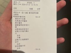 -必胜客(世欧广场店)