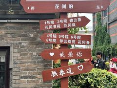 -回龙窝历史文化街区