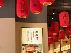 -饭橘汉江码头·乡野土菜馆(静安路店)