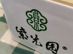 -紫光园·烤鸭·北京菜(劲松店)