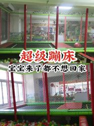 -美加乐儿童乐园(江宁文鼎广场店)