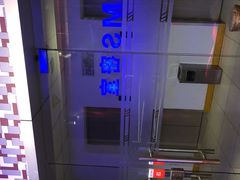 -MS实景娱乐密室逃脱(川大店)