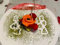 -月下料理(楷林IFC店)