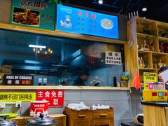-西部来客大盘鸡(东大街店)