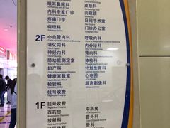 -上海市松江区泗泾医院