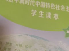 -天津图书馆(复康路馆)