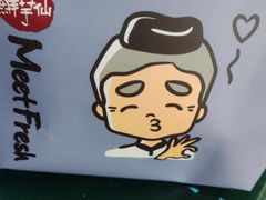 -鲜芋仙(群光广场店)