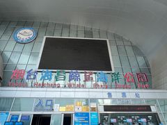 -烟台海昌鲸鲨海洋公园