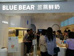 -兰熊鲜奶(西直门凯德mall店)