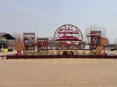 -汉长安城未央宫国家考古遗址公园