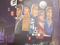 -6号玩家桌游吧(汉街店)