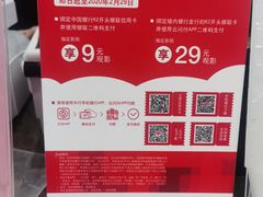 -SFC上影影城(新世界店)