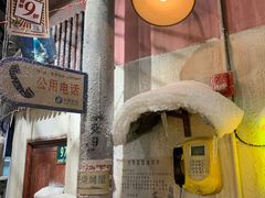 -CITY MART城市集市·里弄(北外滩来福士广场店)