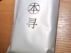 -本寻烧肉酒场(双井店)