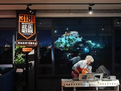 -平措康桑·和牛自助观景餐厅(布达拉宫店)