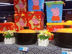 -超市发(北京人家店)