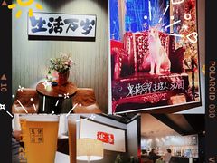 -后院儿·精酿·塔罗Happy Bar