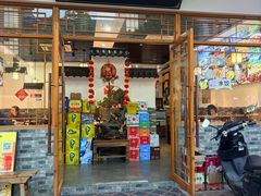 -毛氏饭店(翰林公馆店)
