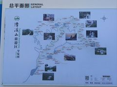 -潭溪山