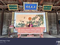 -山西霍州署