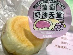 葡萄奶油天堂-好利来(幸福一家店)