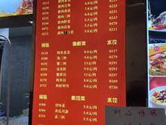 -大眼锅贴水饺(河东店)