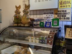 -韩国利尔面包(桂林路店)