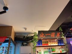-清真·老门框爆肚涮肉·中华老字号(丰管路店)