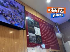 -华天二友居肉饼(宫门口店)