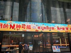 -西北轻工批发市场