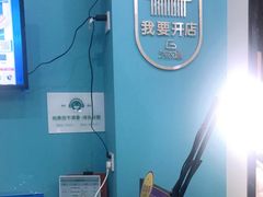 -洗衣通洗护生活馆(东川路店)