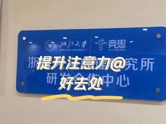 -竞思注意力·专注力·学习能力训练(天一广场中心)