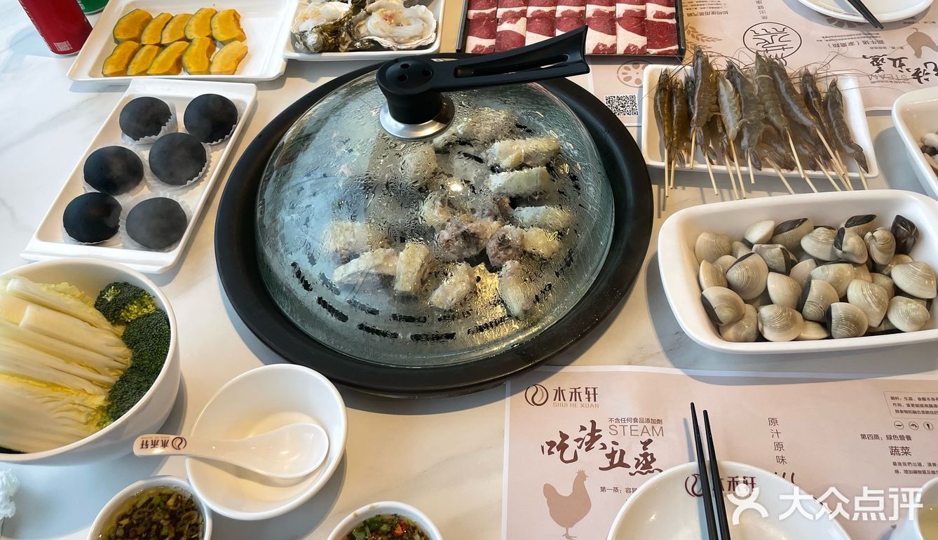 珠海探店～蒸汽海鲜