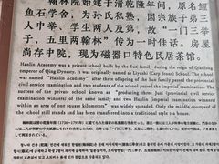 -磁器口古镇