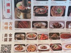 -鼓楼东街老火锅(鼓楼店)
