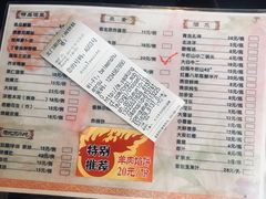 菜单-北门涮肉·铜锅涮肉(南锣鼓巷店)