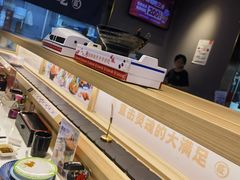 -三禾寿司(君尚店)