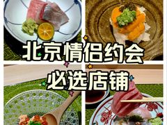-鮨鳳