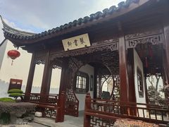 -檀园