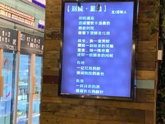 -别院里音乐餐酒吧(双流航空港店)