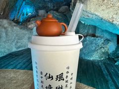 -瑶琳仙境