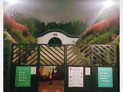 -贮水山儿童公园