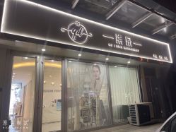 -柒朵科技美肤中心