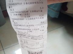 -永辉超市(新桥店)