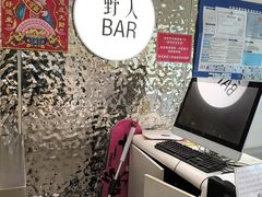 -野人串吧.烤串(于洪广场店)