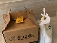 -金稻园砂锅粥(总店)